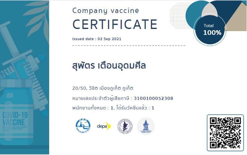 Phuket The Passion Nest - Sha Plus Certified מראה חיצוני תמונה